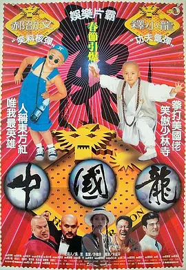 大型成人社区
